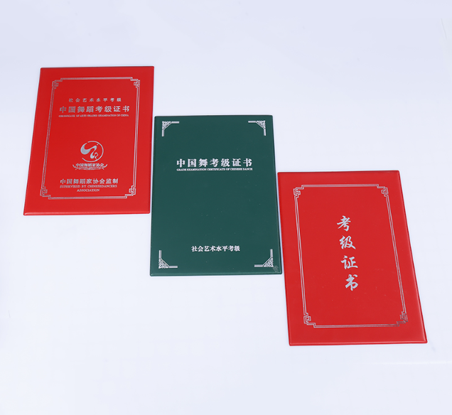 量穹证件刻章网上申请：高效便捷的办理新途径