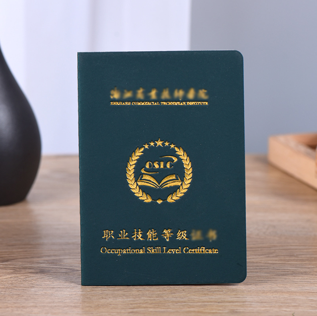 量穹证件刻章机器操作指南：小白必看的高效制证技巧