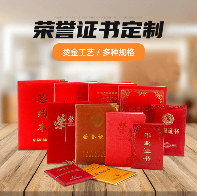 量穹小白必看：哪里有专业制作证件，这些渠道别错过