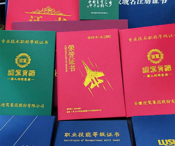 量穹证件刻章批量申请：企业高效办理的正确姿势